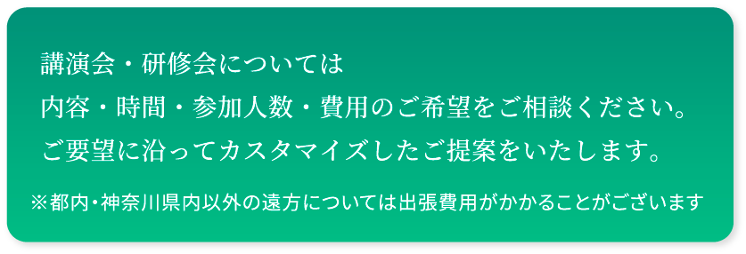 企業の皆様